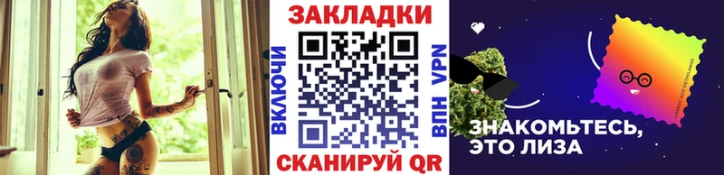 Виды наркоты Колпашево КОКАИН Меф АМФЕТАМИН Марихуана ГАШИШ