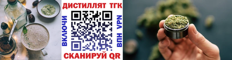 купить   Колпашево  hydra как зайти  Печенье с ТГК марихуана 