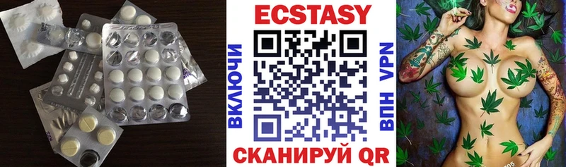 Экстази mix  продажа наркотиков  Колпашево 