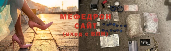 герыч Зеленокумск