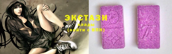 герыч Зеленокумск