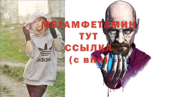 мефедрон мука Зеленодольск