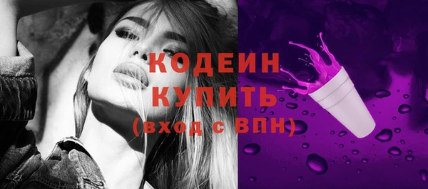 мефедрон мука Зеленодольск