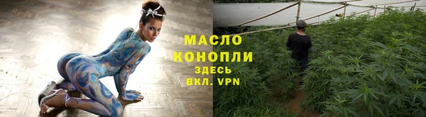 герыч Зеленокумск