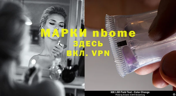 мефедрон мука Зеленодольск