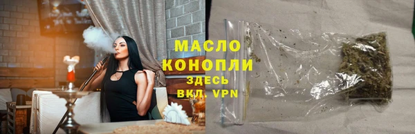 мефедрон мука Зеленодольск