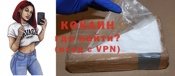 мефедрон мука Зеленодольск