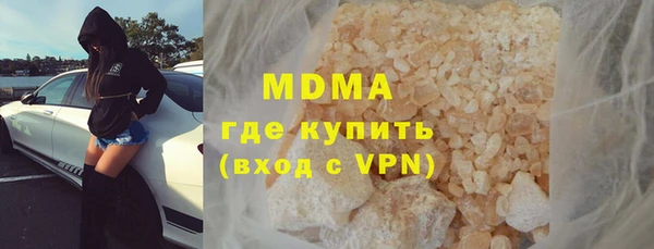 герыч Зеленокумск