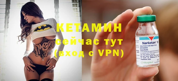 герыч Зеленокумск
