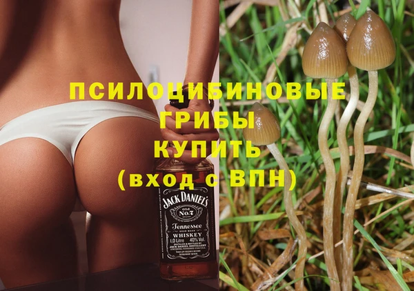 мефедрон мука Зеленодольск