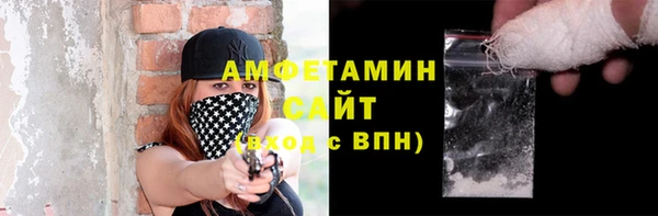 герыч Зеленокумск