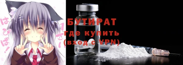 герыч Зеленокумск