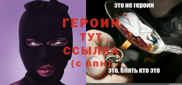 мефедрон мука Зеленодольск