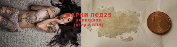 мефедрон мука Зеленодольск