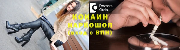 герыч Зеленокумск