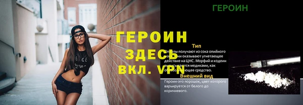 герыч Зеленокумск