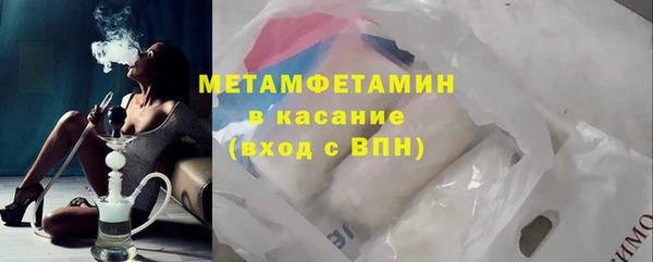 мефедрон мука Зеленодольск
