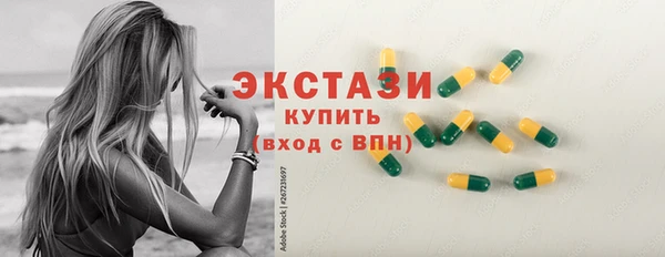 герыч Зеленокумск
