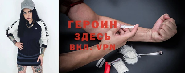 герыч Зеленокумск