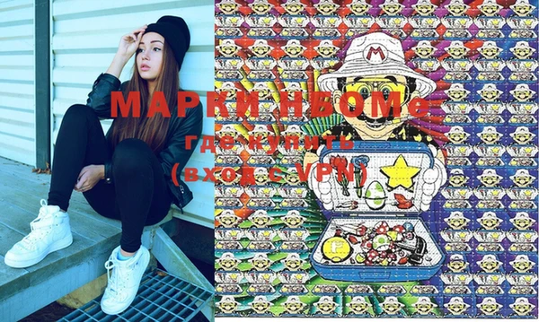 мефедрон мука Зеленодольск