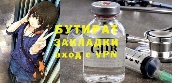 герыч Зеленокумск