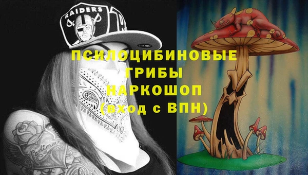 мефедрон мука Зеленодольск