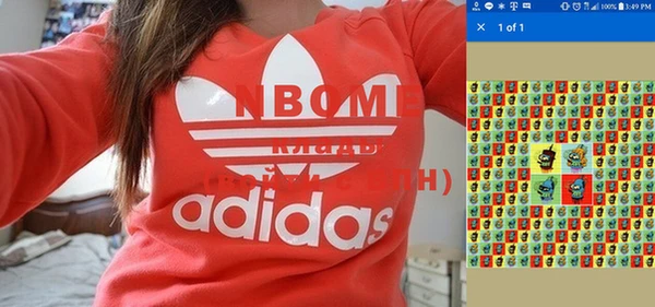 мефедрон мука Зеленодольск