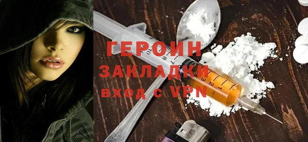 мефедрон мука Зеленодольск