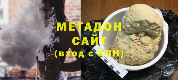 герыч Зеленокумск