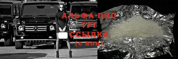 герыч Зеленокумск