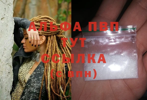 apvp Зерноград