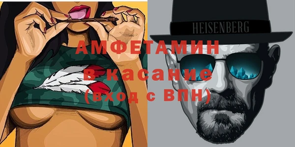 мефедрон мука Зеленодольск