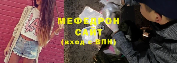 мефедрон мука Зеленодольск