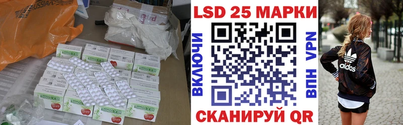 hydra ссылка  Колпашево  LSD-25 экстази кислота  как найти наркотики 