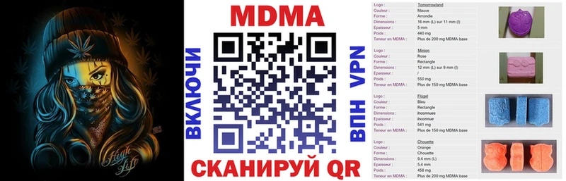 где купить наркоту  Колпашево  МДМА crystal 