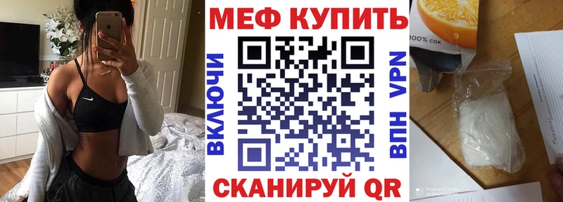 Меф mephedrone ссылка на мегу зеркало Колпашево