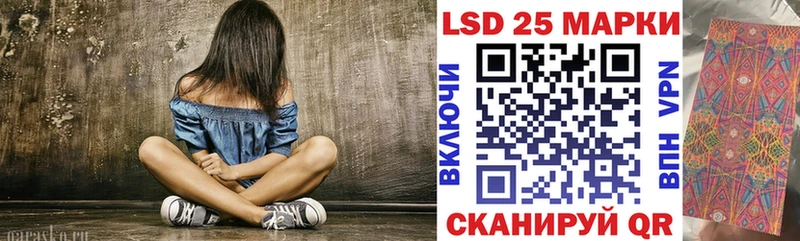 Марки 25I-NBOMe 1500мкг  закладки  kraken ссылки  Колпашево 